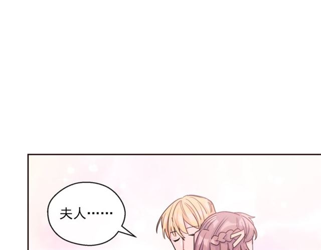第42话 玄米绿茶75