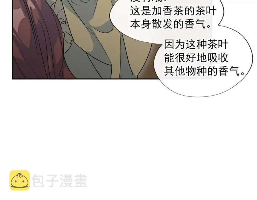 第9话 茶友107