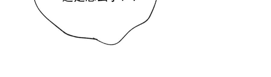 第58话 水果牛奶150