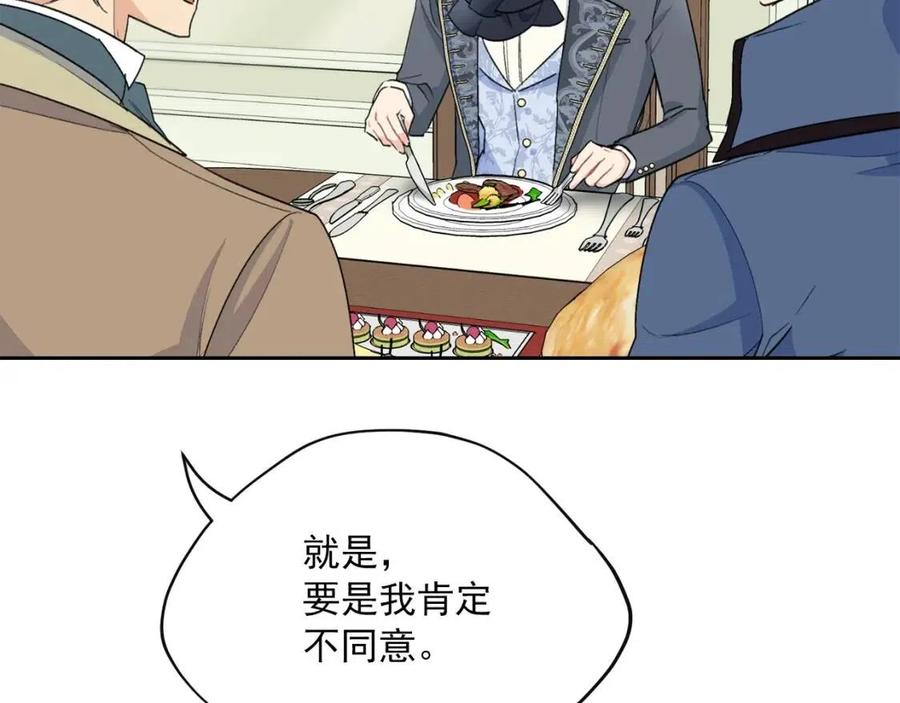 第106话 抢夺52