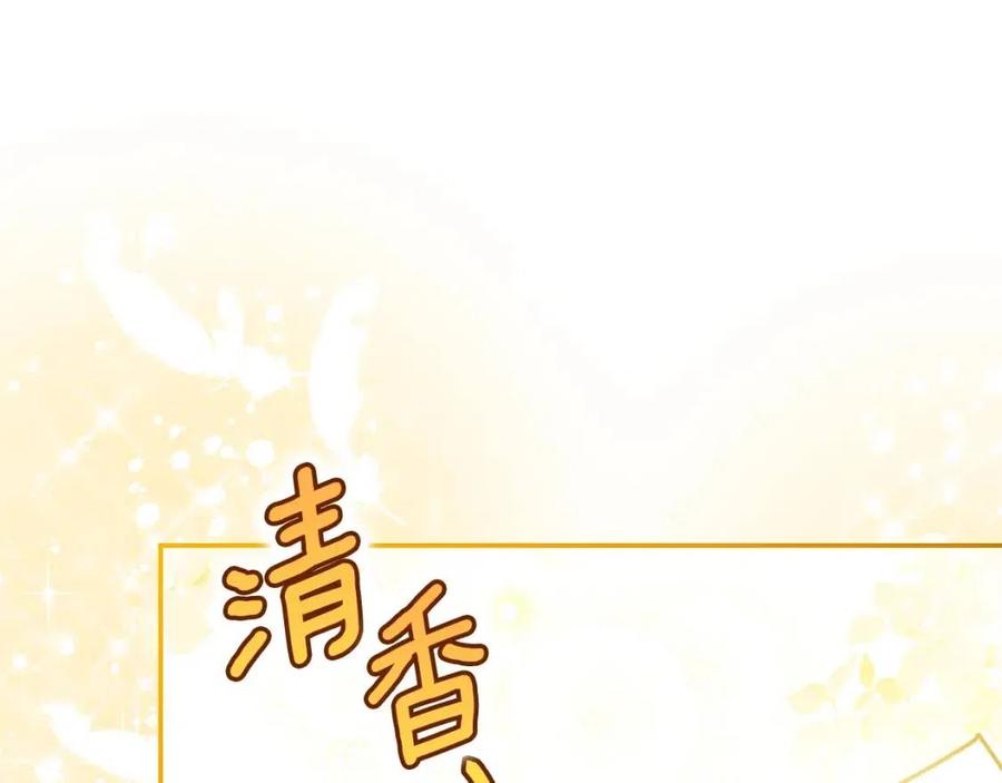 第45话 挑衅176