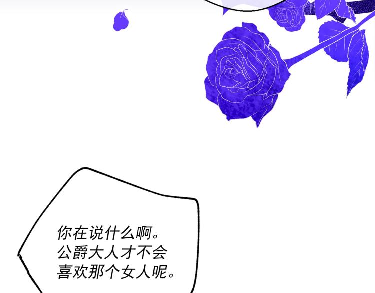 第91话 第三者出现34