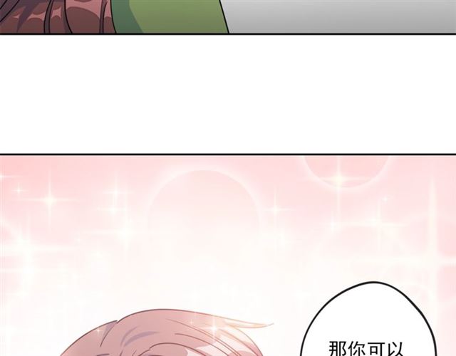 第12话 红茶配牛奶66