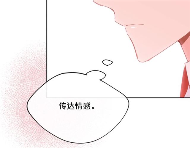 第35话 一起看歌剧169