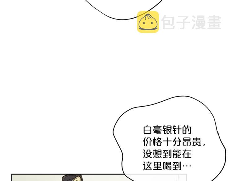 第84话 惊喜128