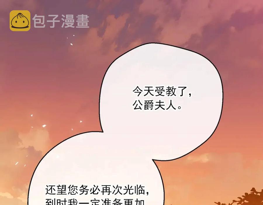 第71话 忍耐141