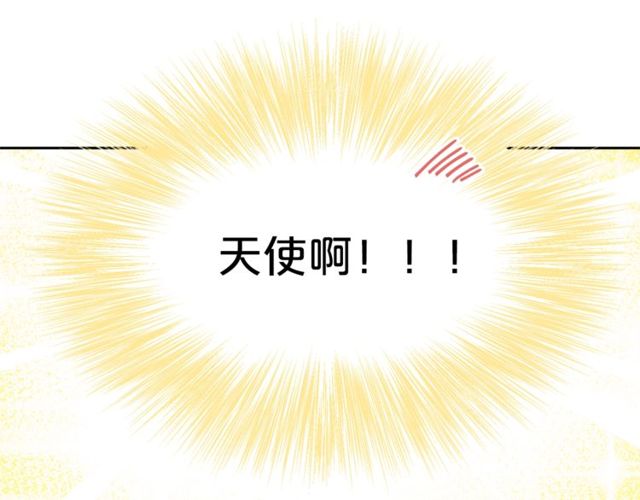 第23话 参观骑士团41