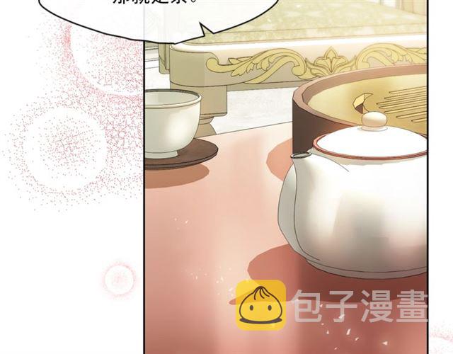 第42话 玄米绿茶184