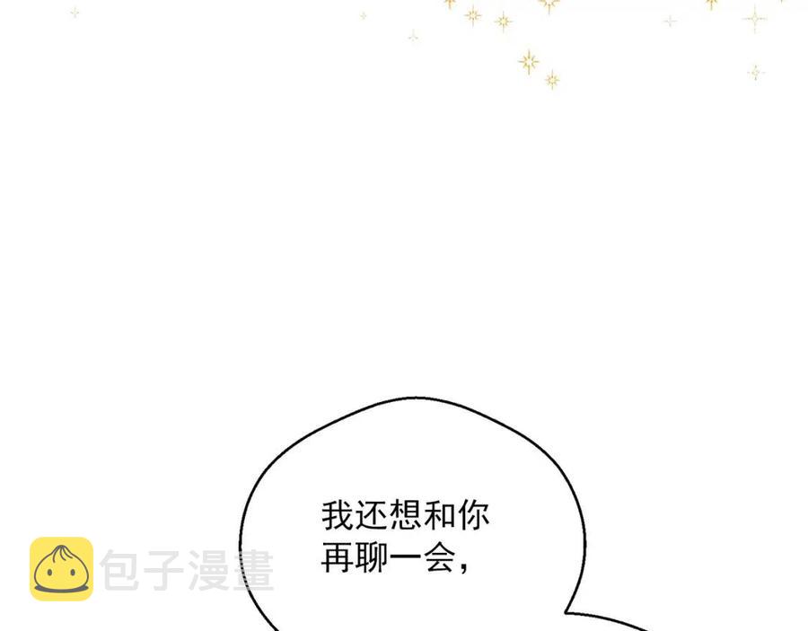 第105话 闪闪发光163