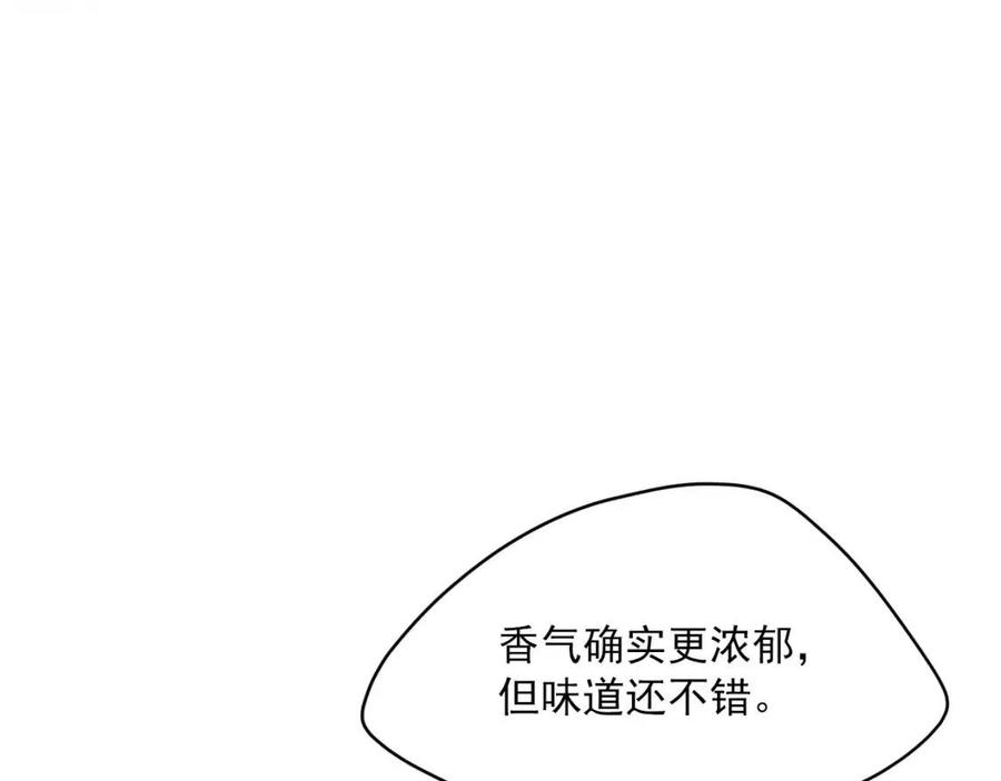 第50话 阿芙佳朵9