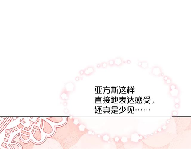 第41话 照料141
