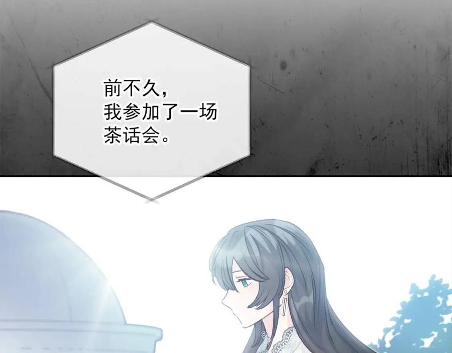 第66话 深情表白43