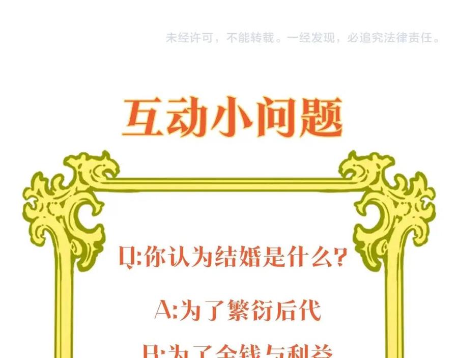 第66话 深情表白165