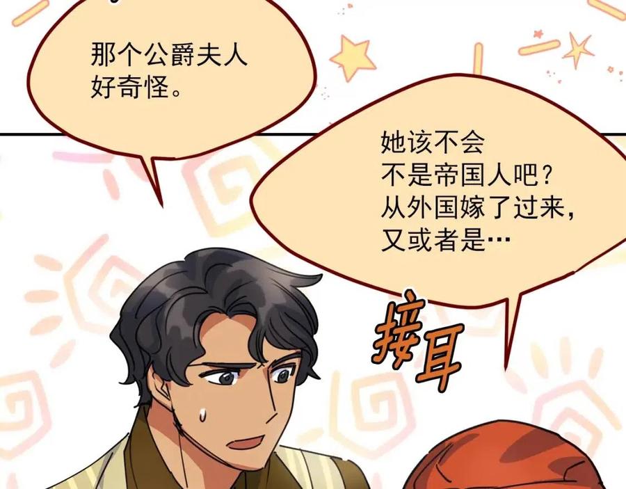第47话 误解125