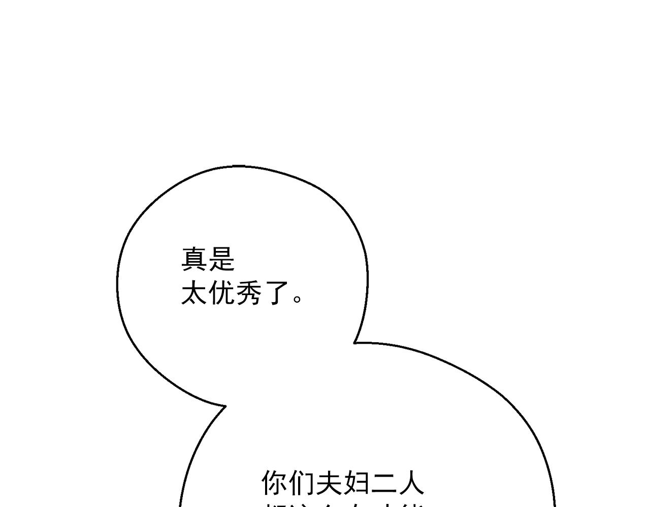 第121话 新的政策182