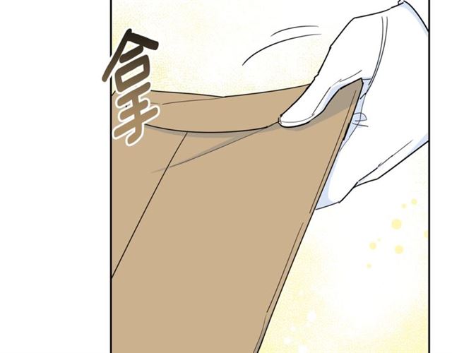 第20话 被陷害10