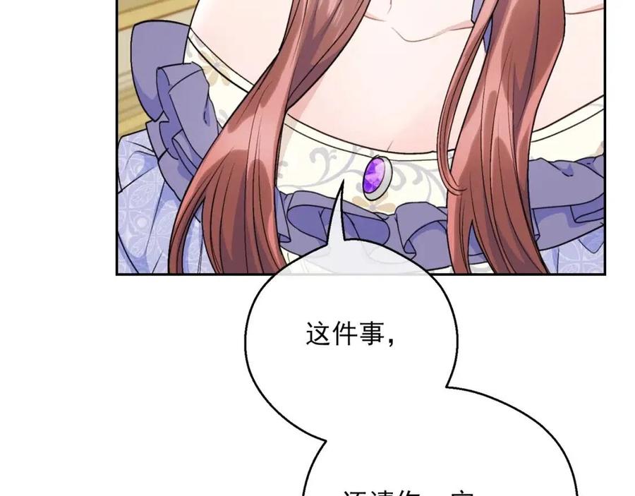 第108话 我是穿越来的134