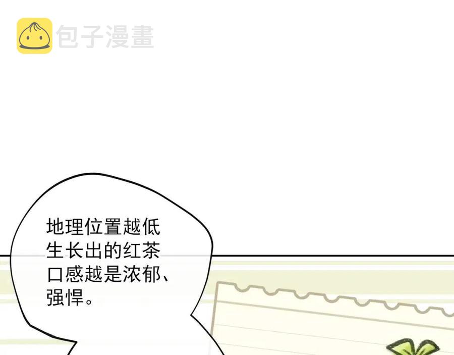 第75话 公爵的占有欲40