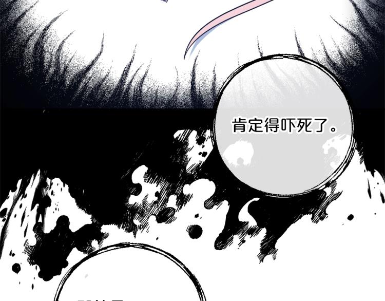 第92话 公爵回来了41