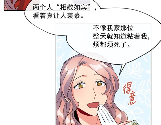 第24话 你我的舞会82