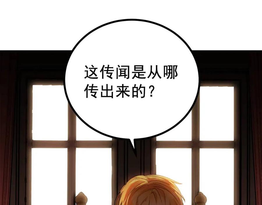 第66话 深情表白157