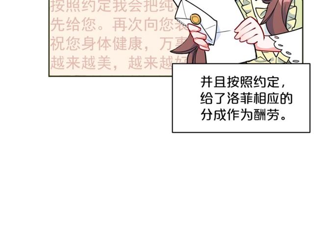 第21话 补救之法164