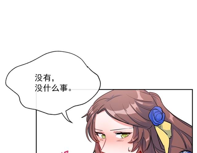第25话 那刻的记忆135
