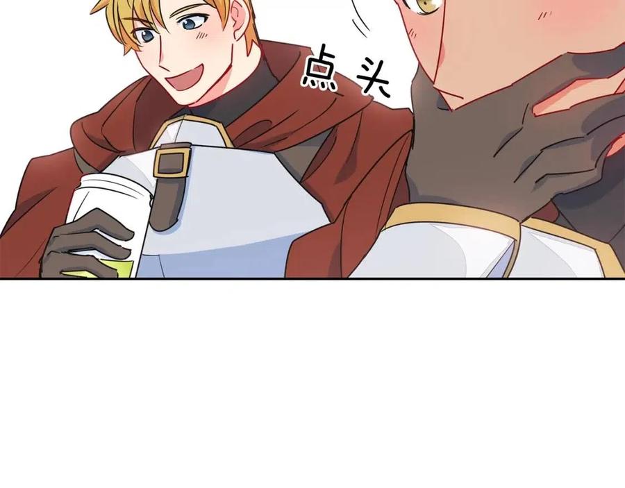 第9话 茶友101