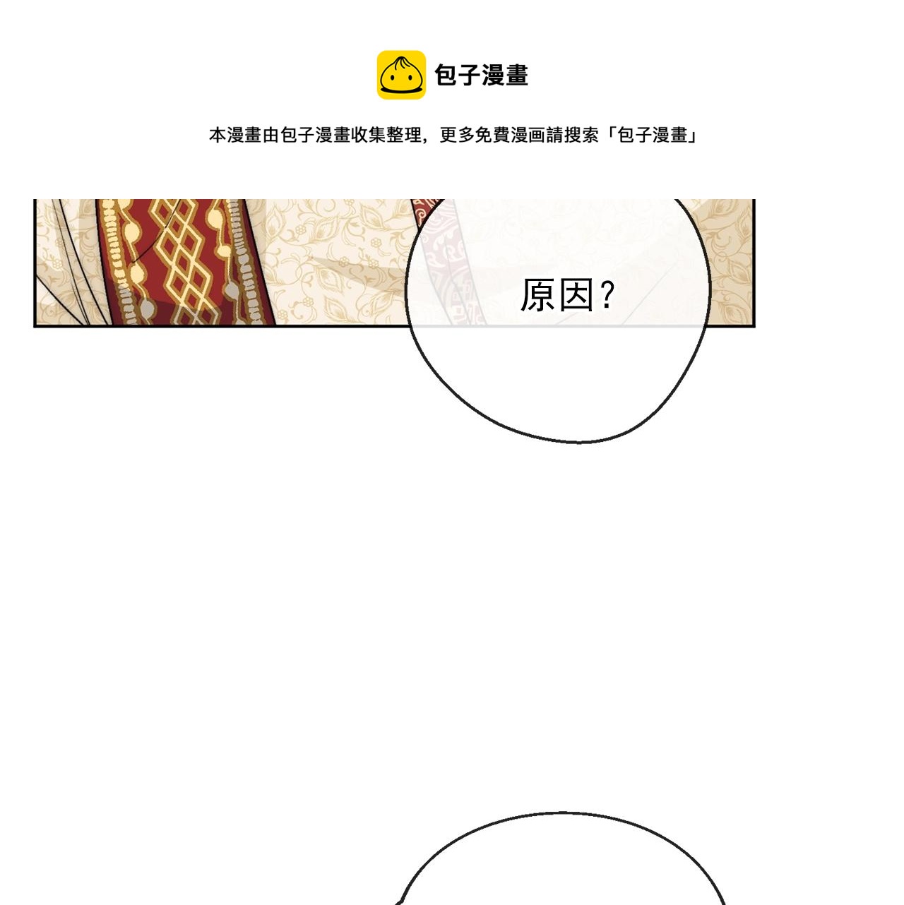 番外2 被求婚了？128