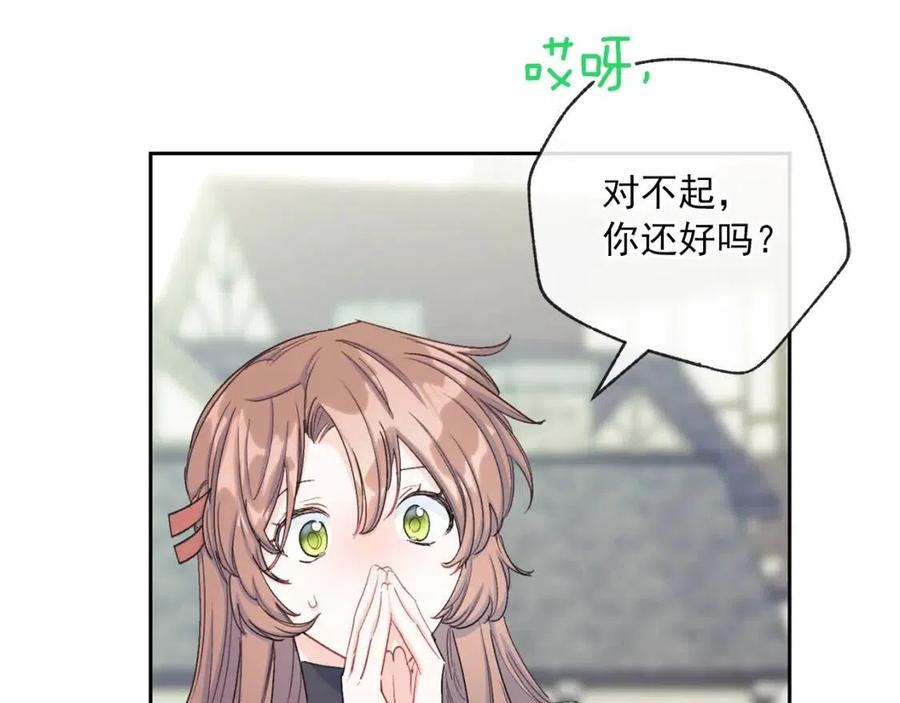 第101话 分手123
