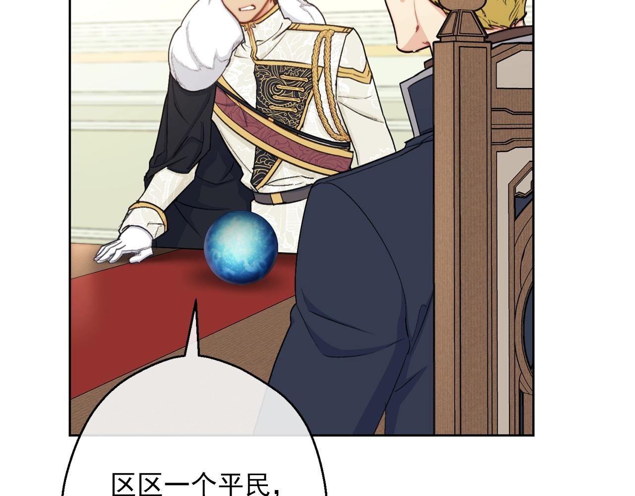 第120话 召集会议187