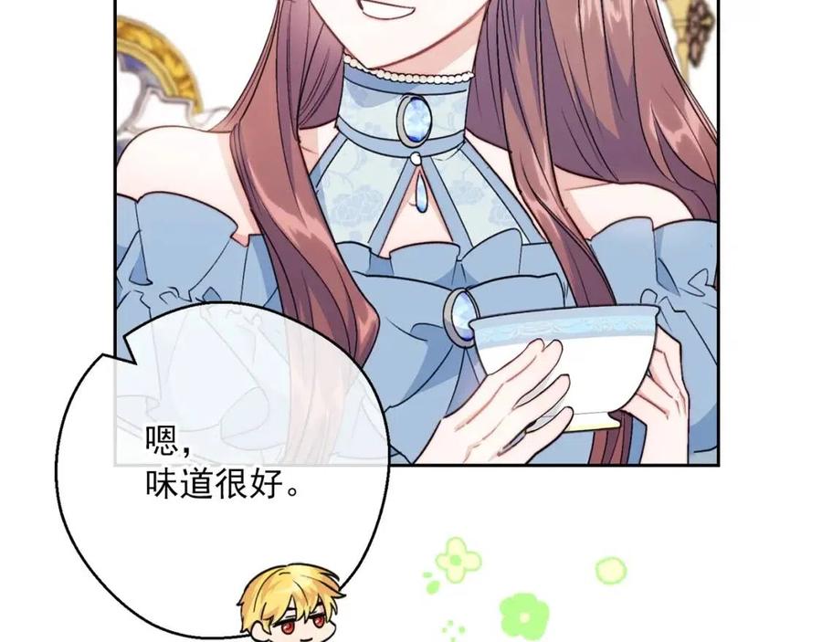 第115话 待在你身边103