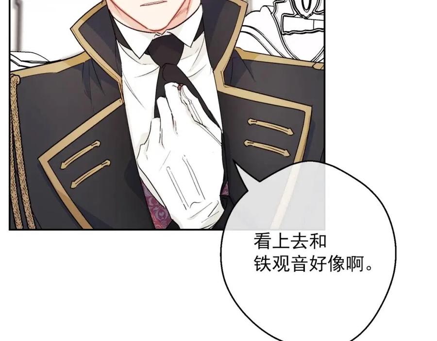 第115话 待在你身边49