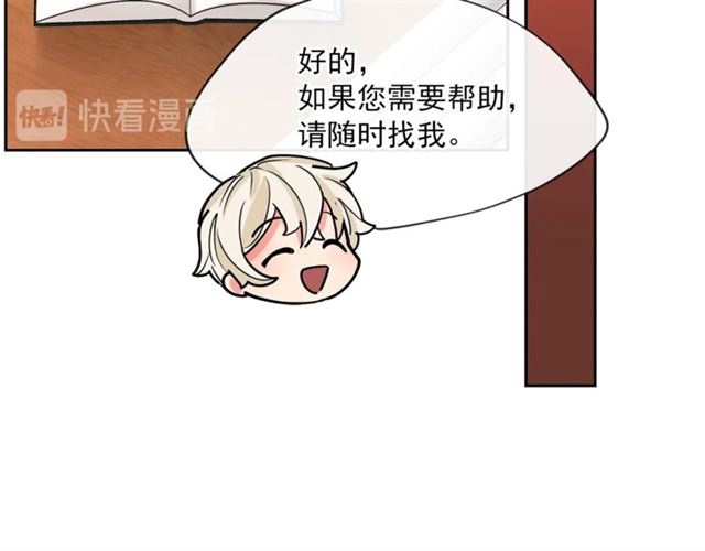 第26话 深夜来访105