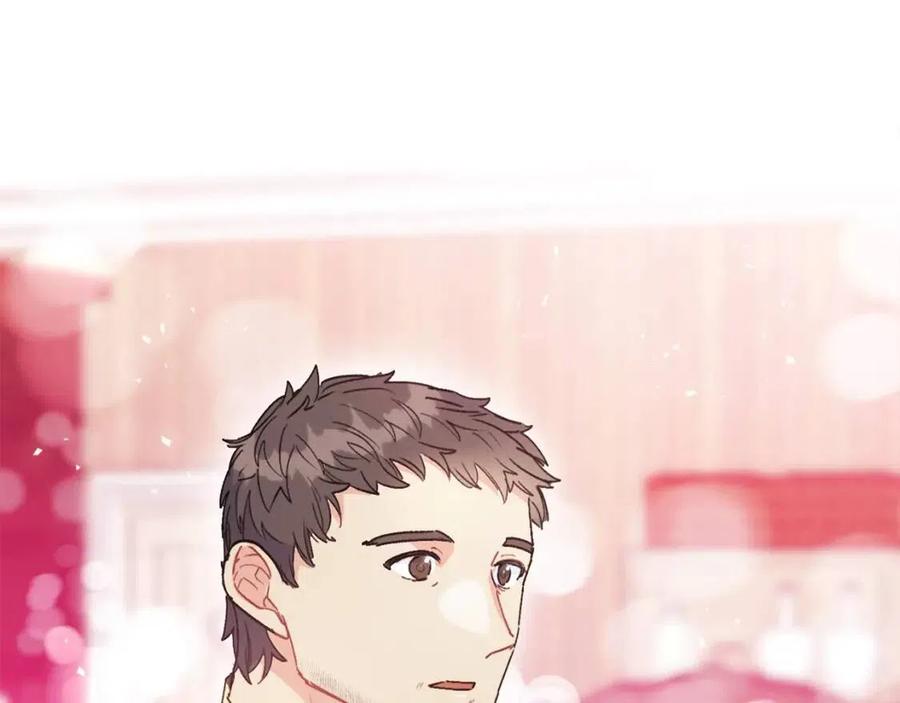 第89话 下午茶41