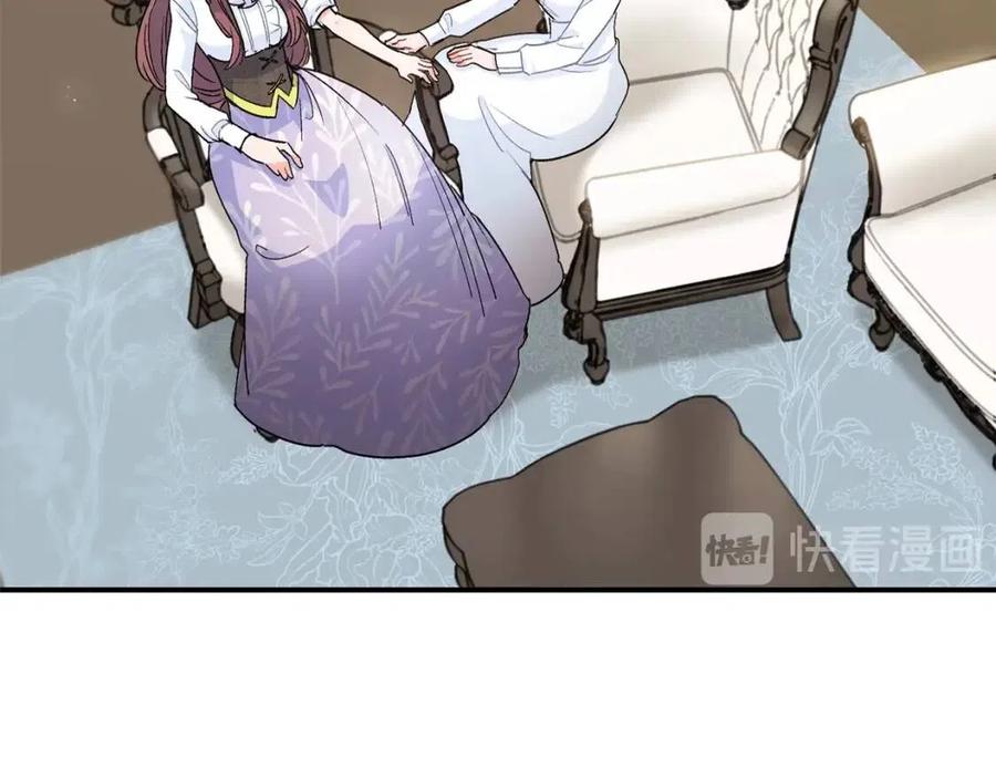 第63话 感情危机？78