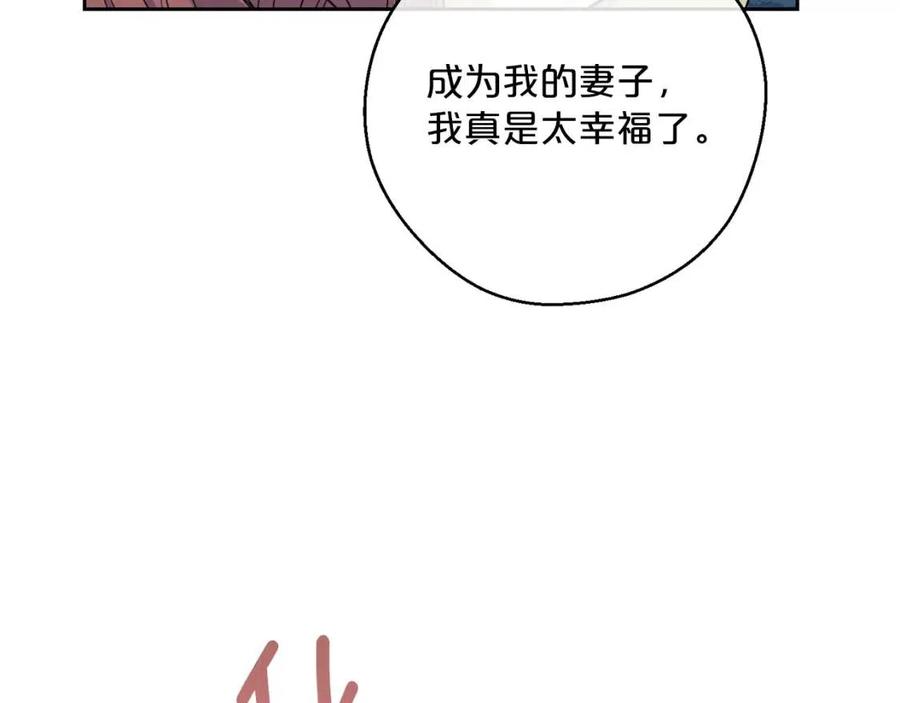 第111话 最幸福的事97