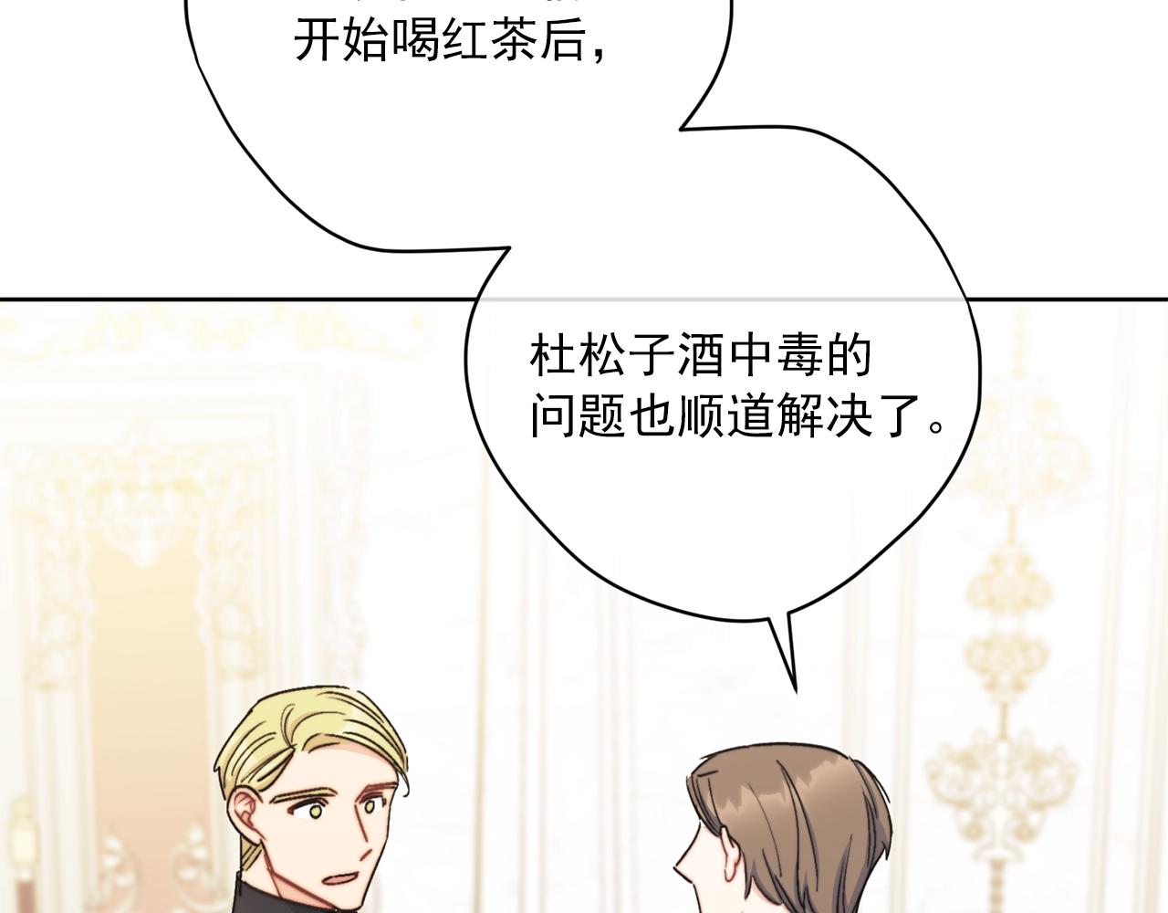 第123话 醒悟171