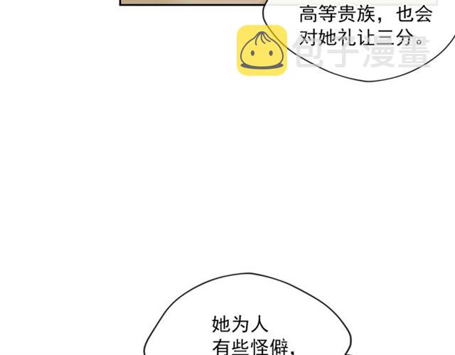 第26话 深夜来访143