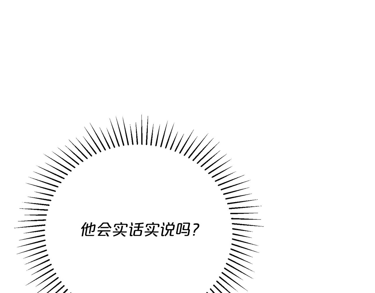 第121话 新的政策32