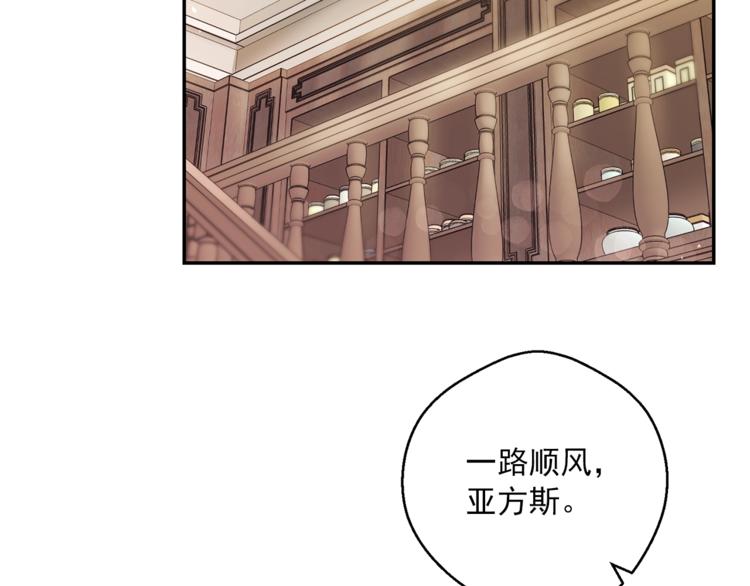 第77话 红薯花26