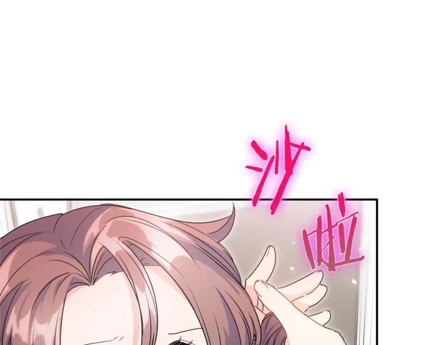 第58话 水果牛奶22