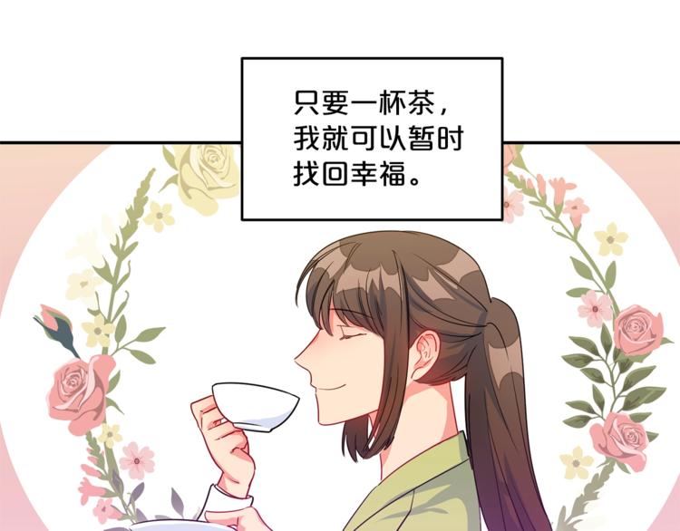 第2话 冷酷公爵198