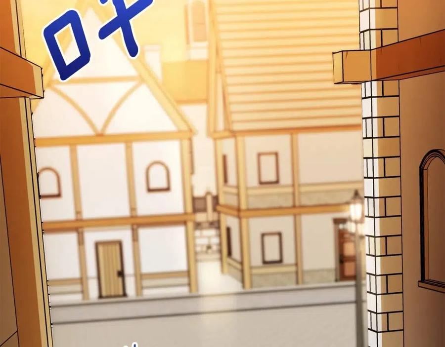 第89话 下午茶195