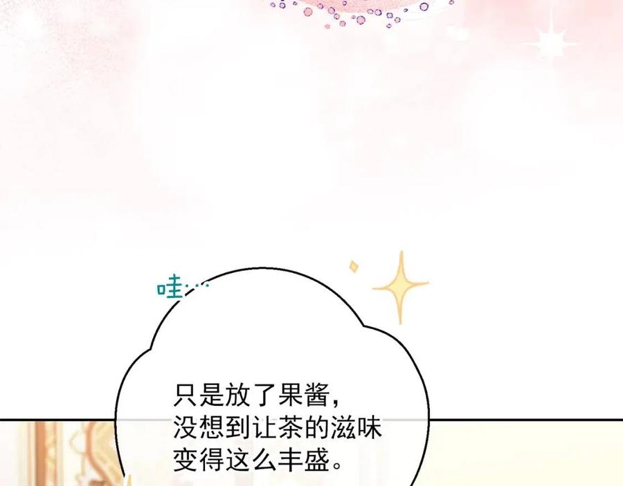 第114话 果酱34
