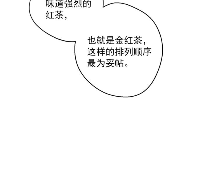 第84话 惊喜48