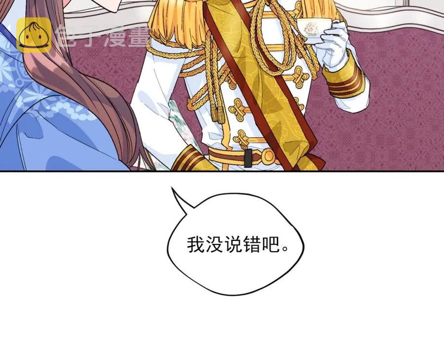 第75话 公爵的占有欲81