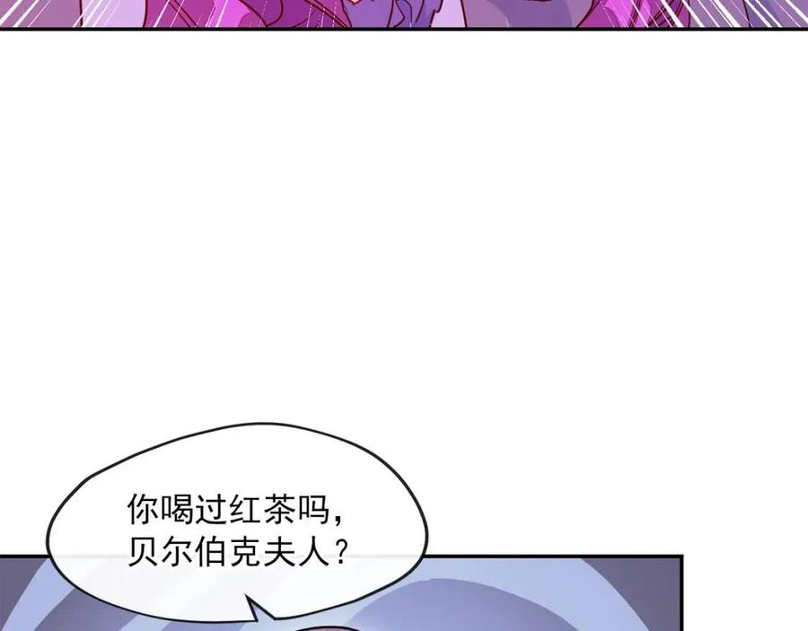 第6话 茶会邀请132