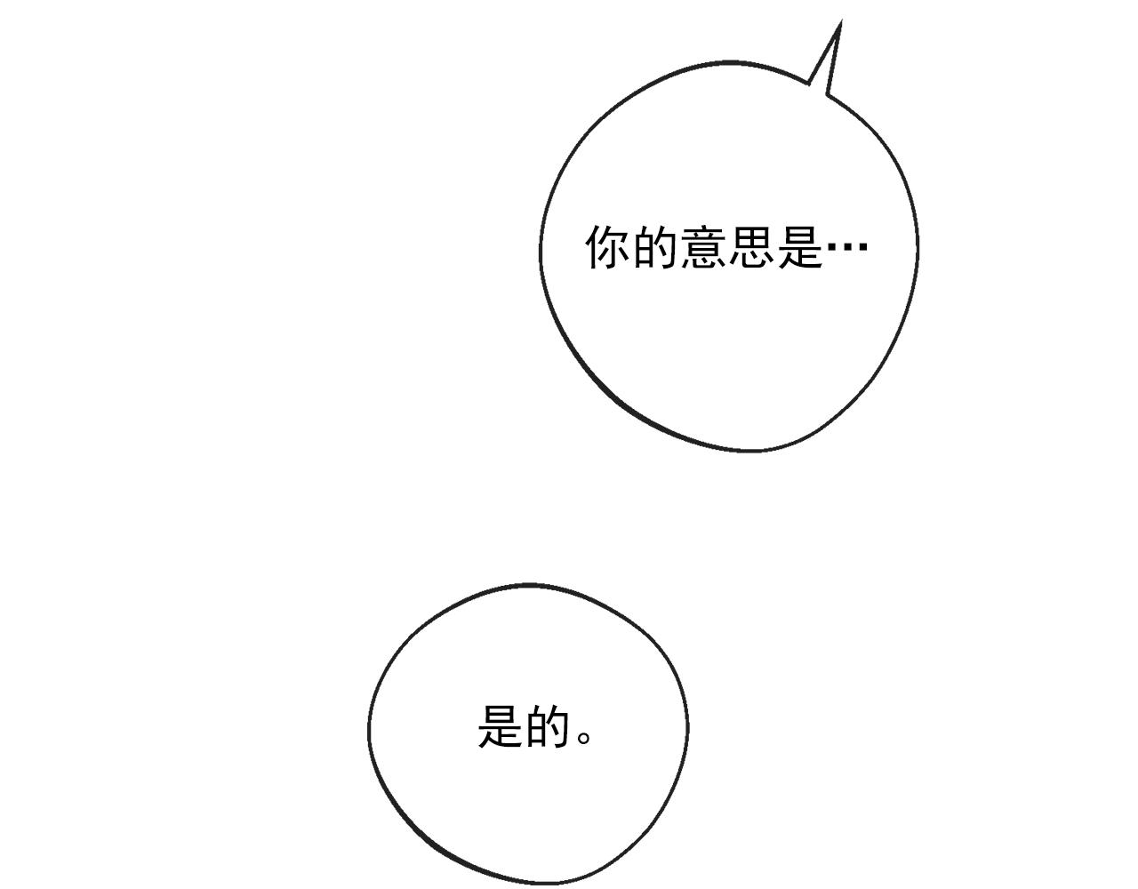 番外5 我爱你46