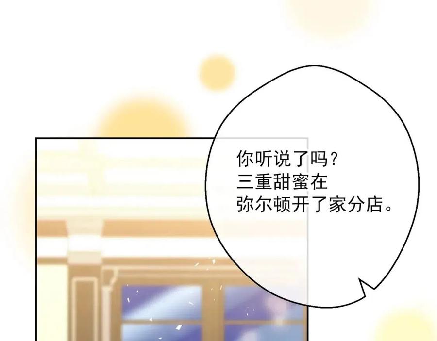 第106话 抢夺76